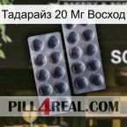 Тадарайз 20 Мг Восход 31